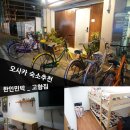 하연민박 이미지