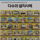 스크린골프타운 이미지