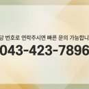 백자리식당 | 단양 구인사 근처 한식 맛집 산채비빔밥 고기집 백자리식당