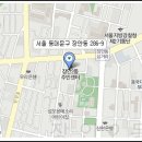 장안2동 공영주차장 이미지