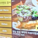 럭키상회 | 🇪🇸 을지로 테르세로 코스테스: 스페인보다 맛있는 먹물 빠에야와 인생 꿀대구 발견!