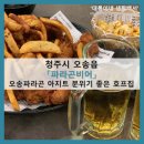 아지트호프 이미지