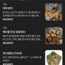사월포차
