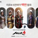미르정보시스템 이미지