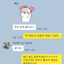 영어포유영어교습소