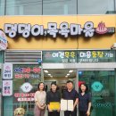 나눔네트워크 이미지