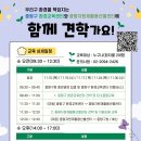 중랑구 자원재활용 선별센타 이미지