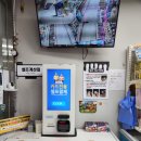 화랑대약국 | [서울/노원] 공릉 아이스크림 할인점 픽미픽미 화랑대점 무인 매장