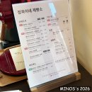 곽형호 빵공방 이미지