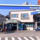 대광현대주유소 이미지