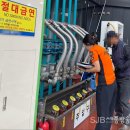 소방주유소 세종방송