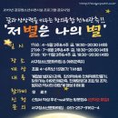 부산서구청소년문화의집 이미지