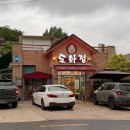 중한전통고기요리 | 순천 조곡동 오리로스 불고기가 맛있는 25년 전통 순천 오리요리 맛집 '도화정' 후기