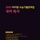 (주)마더텅 이미지