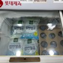 솔밭매점 이미지