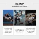 레이업(REYUP) 이미지