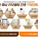 보탬LED조명 네이버블로그