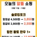 태원쇼핑 이미지
