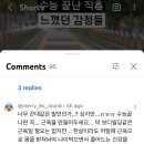 와 사내뷰공업 영상보는데 이미지