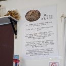 삼화짬뽕