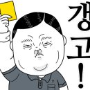주*례 이미지