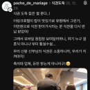 민준살롱 | Episode 05 | 축의대 업체 (With 포슈 드 마리아쥬, 짝꿍 할인)