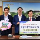 사등농협 이미지