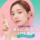 주식회사 젬소(GEMSHO) | 젬소xCJ온스타일 LIVE 특가🙌❤