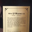 경기민요& 가락 트롯장구 | 안성 여행 얼쑤 바우덕이 풍물단 남사당공연