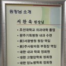 광주제일내과의원 이미지