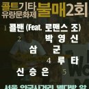 불철주야 이미지