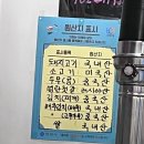 숯불뒷고기 | 안양) 안양 고기집 추천｜두씨네숯불뒷고기 숯불 뒷고기 맛집 솔직후기 ✨