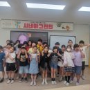 그린티