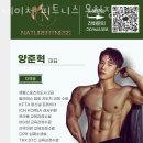 네이처PT 이미지