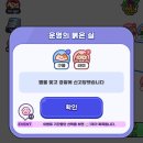 아이비알라이프 | [고양이라이프] 후기 광고아님절대아님 광고에미친겜