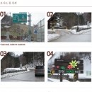 마을닭집 이미지