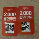 컴포즈커피대전한빛점