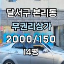 H1634 이미지