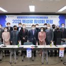 대구광역시중구도심재생문화재단 시사뉴스