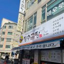 장수 한우 소머리곰탕 네이버블로그