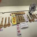 방배칼국수수제비 이미지