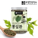 부영한방약초 - 123431 | 부영한방약초
