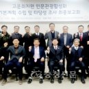 고운용역 이미지