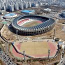 주경기장 이미지