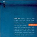 저수지 / 김종태 『내외일보/최형심의 시 읽는 아침』 이미지