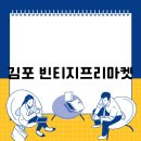 구제창고 이미지