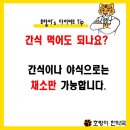 강남호랑이한약국