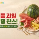(주)황토종합건설 - 17024 | (주)황토종합건설