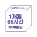 제이엠엔터 이미지