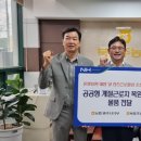 북충주농업협동조합 이미지